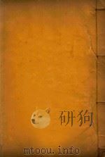 蓬莱县志  4     PDF电子版封面     