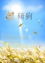 梅花百咏1卷     PDF电子版封面    （元）韦珪撰 