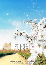 皇元风雅30卷     PDF电子版封面    （元）蒋易辑 