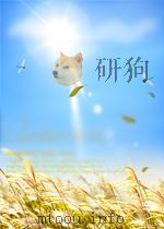 刘知远诸宫调12卷     PDF电子版封面     