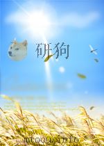 十三经注疏353卷     PDF电子版封面     
