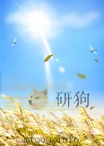学易记9卷     PDF电子版封面    （元）李简撰 