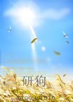 三辅黄图6卷     PDF电子版封面     