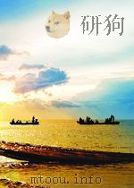 尔雅3卷     PDF电子版封面    （晋）郭璞注 