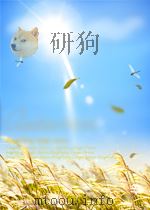 新刊剑南诗稿20卷     PDF电子版封面    （宋）陆游撰 