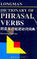Longman dictionary of phrasal verbs   1989  PDF电子版封面  7506203235  Courtney，Rosemary 