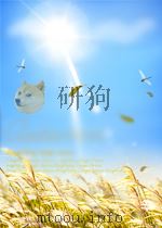 精选名家气功60种   1990  PDF电子版封面    邵健文 