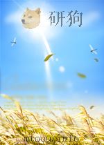 芜湖港史   1989  PDF电子版封面    鲍亦骐主编 
