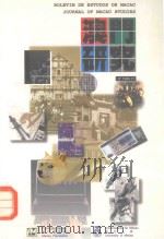 澳门研究  第3期   1995  PDF电子版封面    黄汉强，冯少荣主编 