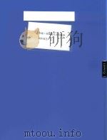 市级  传统技艺土沱麻饼制作技艺（ PDF版）