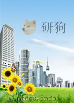 2007年来文     PDF电子版封面     