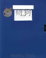 羽毛国画     PDF电子版封面     