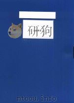 龙溪莲箫     PDF电子版封面     