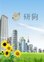 中国历代作家小传  中册（第二分册）     PDF电子版封面     