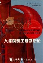 人体解剖生理学概论：英文版   1999  PDF电子版封面  7506222582  KentM.DeGraaff，StuartIraFox著 
