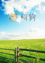 气功经络学浅说  名堂浅义     PDF电子版封面     