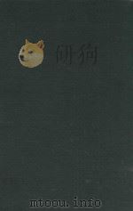 无求备斋庄子集成初编  11（1972 PDF版）