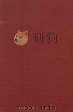 无求备斋列子集成  4   1971  PDF电子版封面    严灵峰编辑 