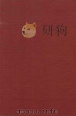 无求备斋列子集成  8   1971  PDF电子版封面    严灵峰编辑 