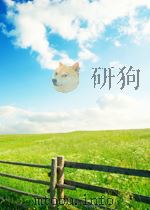学校气功学     PDF电子版封面     