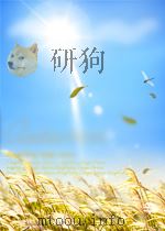 中华益智气功     PDF电子版封面     