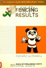 1990北京第十一届亚洲运动会  fencing results（1985 PDF版）