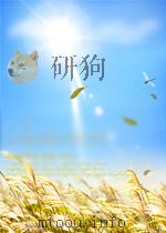 出血  医药参考资料（ PDF版）