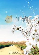 中国农业年鉴  2013     PDF电子版封面     