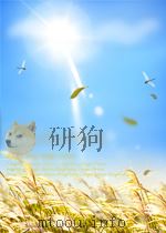 气功疗法集锦  4     PDF电子版封面    陶秉福 