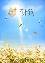 上海图书馆  西文科技期刊目录     PDF电子版封面     