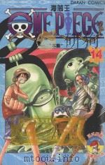 海贼王  卷14  本能   1989  PDF电子版封面  9572556681  尾田栄一郎著；宋惠芸译 