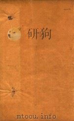 张氏医通  卷1-卷4  石印本（ PDF版）