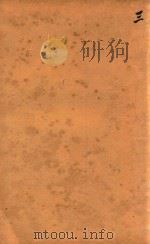 医宗必读  3  卷5-卷6  石印本（ PDF版）