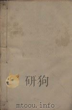 唐文粹一百卷  明刻本  第9册（ PDF版）