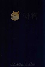 东洋医学善本丛书  太平圣惠方  4   1991  PDF电子版封面    野濑真 