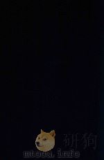东洋医学善本丛书  黄帝内经灵枢  影宋版  皇帝八十一难经  影古钞本   1992  PDF电子版封面    野濑真 