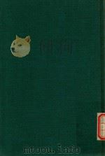 中与小纪  2（1968 PDF版）