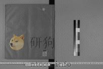仪礼图  2   1996  PDF电子版封面    （清）张惠言撰 