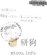 狯园  10     PDF电子版封面    （明）钱希言撰 