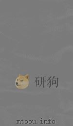 草窗韵语  密韵楼本  2（ PDF版）