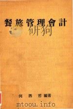 王玉萍油画作品选（1996 PDF版）