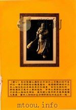 新儒学价值论   1995  PDF电子版封面    林国雄校阅 