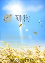 柞蚕饰腹寄蝇组织学与胚胎学的研究（ PDF版）