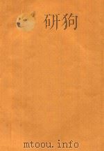 贵州商情  1952年7月1日-7月31日  第636期-662期   1952  PDF电子版封面    贵州省人民政府商业厅主编 