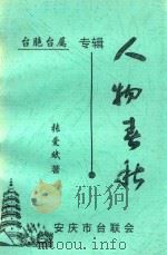古代汉语  第2册（1995 PDF版）