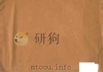 曹礼芹作品集     PDF电子版封面     