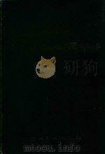 贵阳铁路分局年鉴  1994（1994 PDF版）