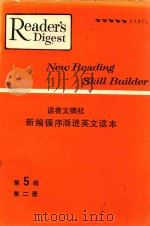 读者文摘社新编循序渐进英文读本  第5级  第2册   1968  PDF电子版封面     