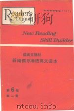 读者文摘社新编循序渐进英文读本  第6级  第2册   1968  PDF电子版封面     