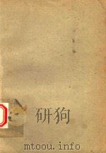 儿童趣题宝典   1994  PDF电子版封面  7540301465  方淑，小清著 